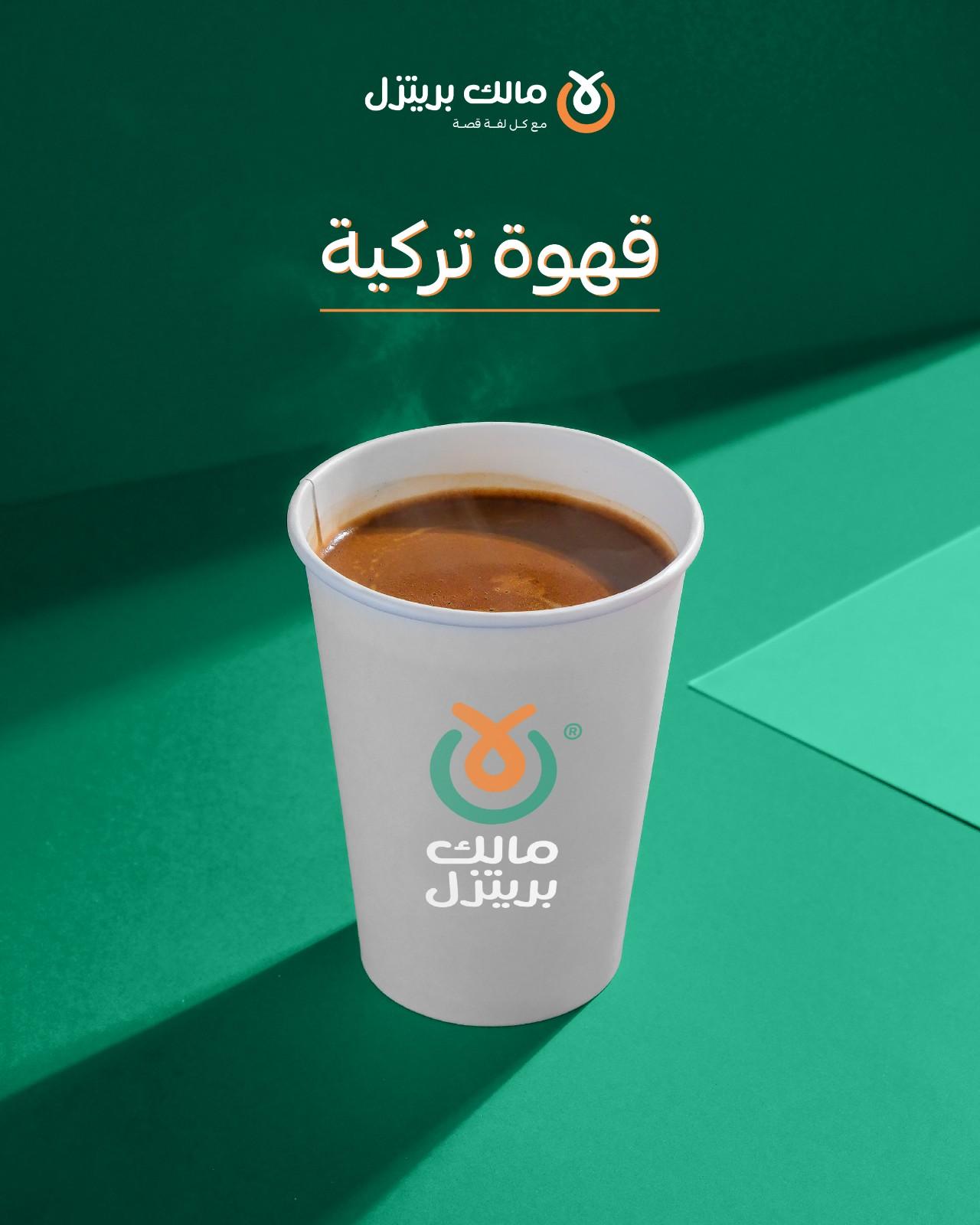 صورة مشروب 5